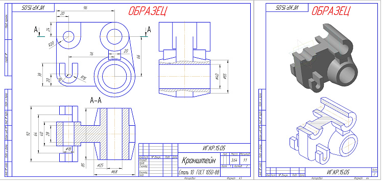 Создание чертежей в КОМПАС-3D LT: Учебное пособие. Учебные издания НИУ ИТМО